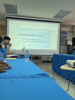 ไฟล์แนบ กปภ.สาขาแม่สายจัดกิจกรรม "สนทนายามเช้า (Morning Talk) ประจำเดือน กุมภาพันธ์ 2569