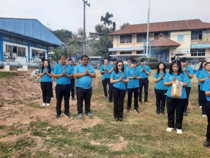 ไฟล์แนบ 💠การประปาส่วนภูมิภาค💠                  สาขาแม่สาย     จัดพิธีสักการะบวงสรวงพระแม่ธรณี     วิสุทธิสรรพสักขีบารมีธำรงชล เนื่องในโอกาสวันครบรอบ 47 ปี 