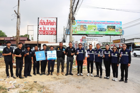 ไฟล์แนบ กปภ.สาขาชลบุรี (พ) จัดโครงการ มุ่ง มั่น เพื่อปวงชน เติมใจให้กัน ครั้งที่ 6/2569