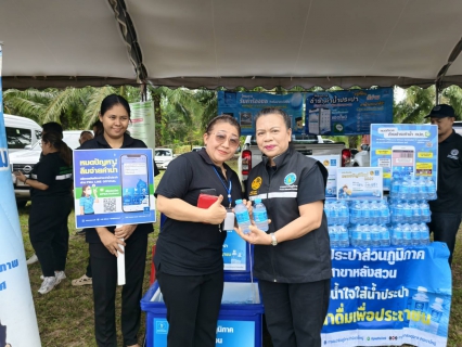 ไฟล์แนบ กปภ.สาขาหลังสวน  เข้าร่วมโครงการจังหวัดพบประชาชนจังหวัดชุมพร "หน่วยบำบัดทุกข์ บำรุงสุข สร้างรอยยิ้มให้ประชาชน" ประจำปีงบประมาณ พ.ศ. 2569 ครั้งที่ 3