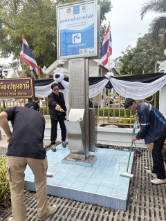 ไฟล์แนบ กปภ.สาขาปทุมธานี(พ.) รายงานผลการดำเนินการ ทำความสะอาดแท่นน้ำประปาดื่มได้ เพื่อสร้างความพึงพอใจ   และความมั่นใจในคุณภาพน้ำของ กปภ. ให้กับลูกค้า