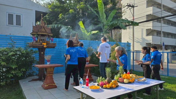 ไฟล์แนบ การประปาส่วนภูมิภาคสาขาฉะเชิงเทรา จัดกิจกรรมทำบุญเนื่องในโอกาสครบรอบ 47 ปี กปภ. (28 กุมภาพันธ์ 2569)