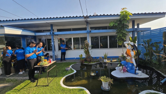 ไฟล์แนบ การประปาส่วนภูมิภาคสาขาฉะเชิงเทรา จัดกิจกรรมทำบุญเนื่องในโอกาสครบรอบ 47 ปี กปภ. (28 กุมภาพันธ์ 2569)