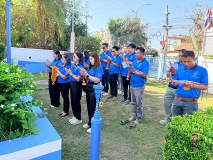 ไฟล์แนบ กปภ.สาขาชัยนาท จัดพิธีสักการะบูชาพระแม่ธรณี ศาลพระภูมิเจ้าที่และสิ่งศักดิ์สิทธิ์ เนื่องในโอกาสวันคล้ายวันสถาปนา กปภ.ครบรอบ 47 ปี