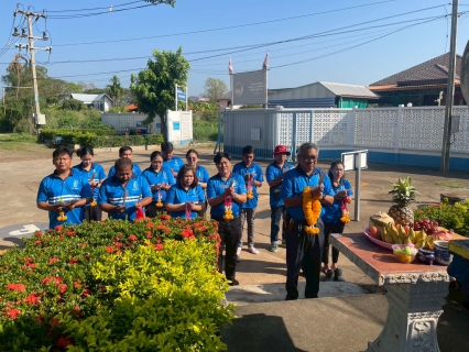 ไฟล์แนบ การประปาส่วนภูมิภาคสาขาตะพานหิน จัดพิธีสักการะบูชาพระแม่ธรณี ศาลพระภูมิเจ้าที่และสิ่งศักดิ์สิทธิ์  เนื่องในโอกาสวันคล้ายวันสถาปนา กปภ.ครบรอบ 47 ปี