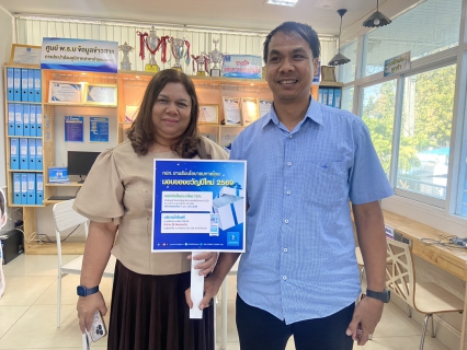 ไฟล์แนบ โค้งสุดท้าย!  กปภ.สาขากำแพงเพชร ปลื้มยอดขอติดตั้งประปาพุ่ง 187 ราย! 