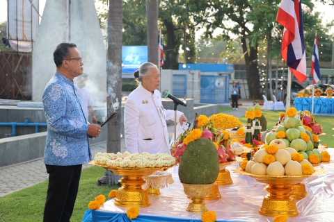 ไฟล์แนบ กปภ. ครบรอบ 47 ปี ขับเคลื่อนสังคมสู่ความยั่งยืน 