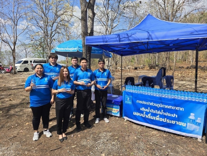 ไฟล์แนบ กปภ.สาขาตาก  ร่วมกิจกรรมแม่บ้านมหาดไทยสัญจร ประจำปี 2569 พื้นที่ภาคเหนือ ณ จังหวัดตาก ครั้งที่ 2      