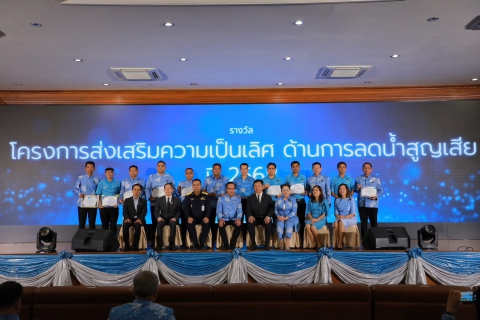 ไฟล์แนบ กปภ.สาขากำแพงเพชร คว้า 2 รางวัลเกียรติยศ ตอกย้ำความสำเร็จในโอกาสครบรอบ 47 ปี กปภ