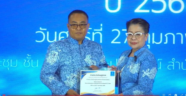 ไฟล์แนบ กปภ.สาขากำแพงเพชร คว้า 2 รางวัลเกียรติยศ ตอกย้ำความสำเร็จในโอกาสครบรอบ 47 ปี กปภ