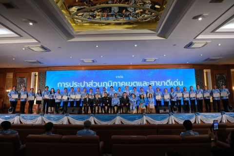 ไฟล์แนบ กปภ.สาขากำแพงเพชร คว้า 2 รางวัลเกียรติยศ ตอกย้ำความสำเร็จในโอกาสครบรอบ 47 ปี กปภ