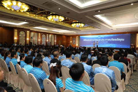 ไฟล์แนบ กปภ. ตอกย้ำความร่วมมือทุกภาคส่วน มอบรางวัลและประกาศเกียรติคุณแก่ผู้ที่มีผลงานโดดเด่น ประจำปี 2568