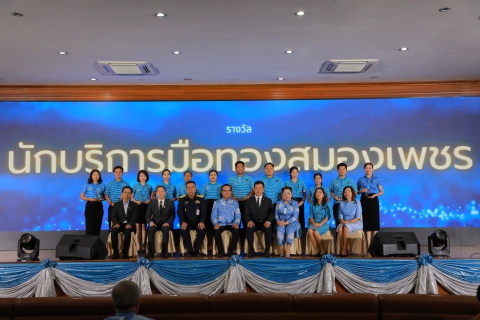 ไฟล์แนบ กปภ. ตอกย้ำความร่วมมือทุกภาคส่วน มอบรางวัลและประกาศเกียรติคุณแก่ผู้ที่มีผลงานโดดเด่น ประจำปี 2568