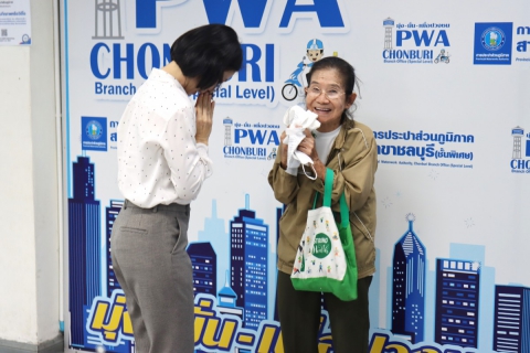 ไฟล์แนบ กปภ.สาขาชลบุรี (พ) จัดกิจกรรม  47 ปี กปภ.รักคุณ กปภ.รักษ์โลก  เนื่องในวันสถาปนาครบรอบ 47 ปี