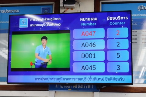ไฟล์แนบ กปภ.สาขาชลบุรี (พ) จัดกิจกรรม  47 ปี กปภ.รักคุณ กปภ.รักษ์โลก  เนื่องในวันสถาปนาครบรอบ 47 ปี