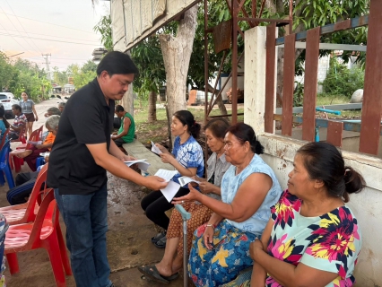 ไฟล์แนบ กปภ.สาขาขอนแก่น (พ) จัดกิจกรรมโครงการ มุ่งมั่นเพื่อปวงชนเติมใจให้กัน ใกล้ชิดกว่าเดิม ลงพื้นที่ประชาสัมพันธ์การขอติดตั้งน้ำประปาเพิ่มผู้ใช้น้ำรายใหม่อย่างต่อเนื่อง