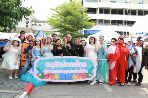 ไฟล์แนบ กปภ.ข.1 เข้าร่วมกีฬาสี กปภ. ภายใต้ธีม สะบัดสไบ สไตล์ ฅน กปภ. เนื่องในโอกาสครบรอบ 47 ปี กปภ.