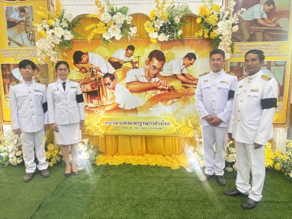 ไฟล์แนบ กปภ.สาขาปทุมธานี เข้าร่วมพิธีวางพานพุ่มดอกไม้ เนื่องในวัน วันมาตรฐานฝีมือแรงงานแห่งชาติ