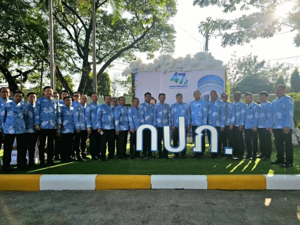 ไฟล์แนบ คณะผู้บริหาร กปภ.เขต 1 ร่วมพิธีทางศาสนาและพิธีบวงสรวงสักการะพระแม่ธรณีฯ เนื่องในวันคล้ายวันสถาปนา กปภ. ครบรอบ 47 ปี