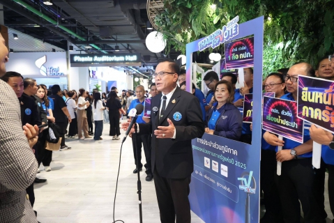 ไฟล์แนบ กปภ.เขต 1 เข้าร่วมงานมอบรางวัล Thailand Top Vote 2025