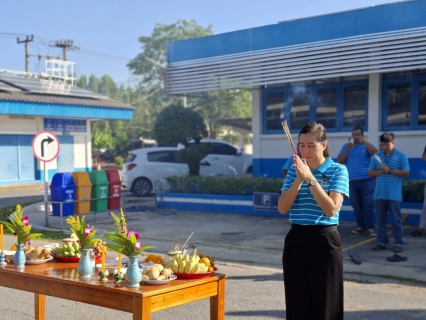ไฟล์แนบ กปภ.สาขาเดิมบางนางบวช จัดพิธีสักการะบูชาพระแม่ธรณี ไหว้ศาลพระภูมิเจ้าที่ และศาลตายาย ในโอกาสครบรอบ 47 ปี กปภ.