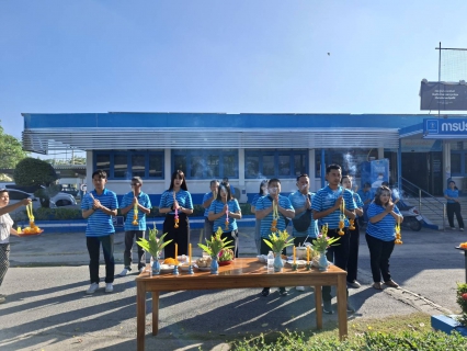 ไฟล์แนบ กปภ.สาขาเดิมบางนางบวช จัดพิธีสักการะบูชาพระแม่ธรณี ไหว้ศาลพระภูมิเจ้าที่ และศาลตายาย ในโอกาสครบรอบ 47 ปี กปภ.