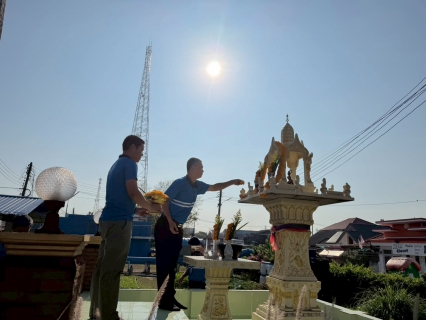 ไฟล์แนบ การประปาส่วนภูมิภาคสาขากระนวน จัดพิธีไหว้บวงสรวงสักการะพระแม่ธรณีวิสุทธิสรรพสักขีบารมีธำรงชล และศาลพระภูมิเจ้าที่