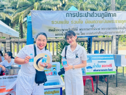 ไฟล์แนบ กปภ.สาขาตะกั่วป่า สนับสนุนน้ำดื่มบรรจุขวดตราสัญลักษณ์ กปภ. ให้กับที่ว่าการอำเภอตะกั่วป่า ภายใต้โครงการกปภ.ปันน้ำใจ (PWA Care)