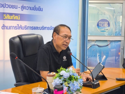 ไฟล์แนบ งานน้ำสูญเสีย กองระบบจำหน่าย กปภ.ข.10 จัดประชุมคณะทำงานกำกับดูแลการบริหารจัดการน้ำสูญเสีย ระดับสายงาน ครั้งที่ 5/2569