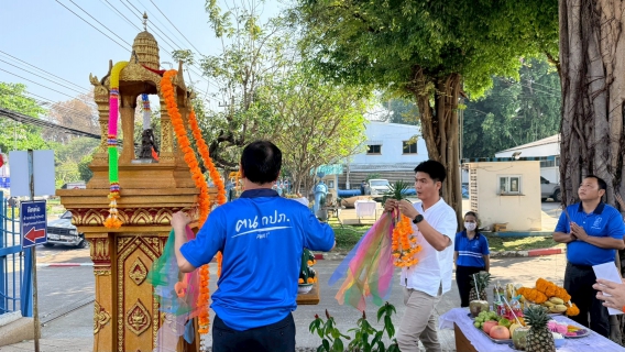ไฟล์แนบ การประปาส่วนภูมิภาคสาขาลำปางจัดกิจกรรมทำบุญเนื่องในโอกาสครบรอบ ๔๗ ปี