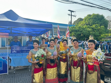 ไฟล์แนบ กปภ.สาขากำแพงเพชร ร่วมสืบสานประเพณี "นบพระ-เล่นเพลง" สนับสนุนน้ำดื่มสะอาดบริการประชาชนและผู้ร่วมขบวนแห่