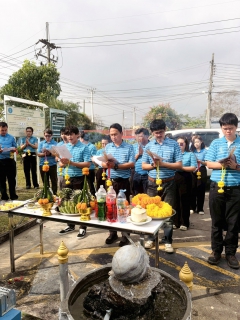 ไฟล์แนบ กปภ.สาขาแม่สอด จัดพิธีสักการะบูชาพระแม่ธรณีและศาลพระภูมิเจ้าที่ เนื่องในโอกาสวันคล้ายวันสถาปนา การประปาส่วนภูมิภาค ครบรอบ 47 ปี