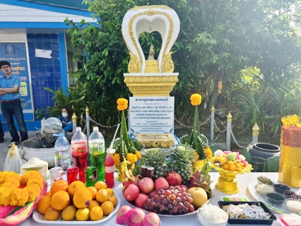 ไฟล์แนบ กปภ.สาขาแม่สอด จัดพิธีสักการะบูชาพระแม่ธรณีและศาลพระภูมิเจ้าที่ เนื่องในโอกาสวันคล้ายวันสถาปนา การประปาส่วนภูมิภาค ครบรอบ 47 ปี