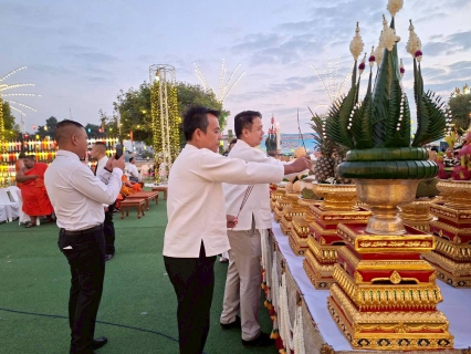 ไฟล์แนบ การประปาส่วนภูมิภาคสาขาพิจิตร   เข้าร่วมพิธีบวงสรวงบูชาหลวงพ่อเพชร พระมหาเถราจารย์ อดีตเจ้าอาวาสวัดท่าหลวง เทพเทวารักษาเมืองพิจิตร และพิธีเจริญพระพุทธมนต์ เปิดงานนมัสการหลวงพ่อเพชรและสมโภชเมืองพิจิตร ประจำปี พ.ศ.2569 