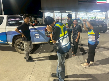 ไฟล์แนบ การประปาส่วนภูมิภาคสาขาพิจิตร ดำเนินกิจกรรมสำรวจหาน้ำสูญเสียเชิงรุก (ALC) ในพื้นที่ ตรงข้ามขนส่ง (DMA-07)