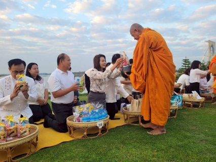 ไฟล์แนบ การประปาส่วนภูมิภาคสาขาพิจิตร  เข้าร่วมกิจกรรมปูเสื่อนั่งสาด ตักบาตรรับอรุณ เสริมบุญที่บึงสีไฟ   ประจำปีงบประมาณ พ.ศ. 2569