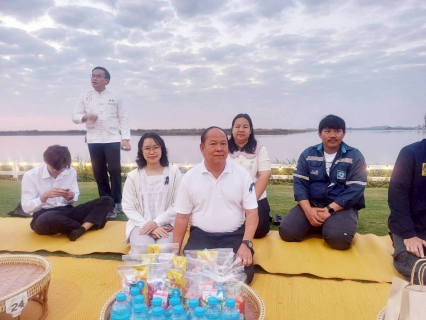 ไฟล์แนบ การประปาส่วนภูมิภาคสาขาพิจิตร  เข้าร่วมกิจกรรมปูเสื่อนั่งสาด ตักบาตรรับอรุณ เสริมบุญที่บึงสีไฟ   ประจำปีงบประมาณ พ.ศ. 2569