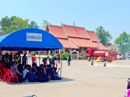 ไฟล์แนบ การประปาส่วนภูมิภาคสาขาบ้านไผ่ เข้าร่วมกิจกรรมโครงการอบรมให้ความรู้ด้านทักษะเทคนิคในการป้องกันและระงับอัคคีภัย ประจำปี 2569