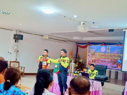 ไฟล์แนบ การประปาส่วนภูมิภาคสาขาบ้านไผ่ เข้าร่วมกิจกรรมโครงการอบรมให้ความรู้ด้านทักษะเทคนิคในการป้องกันและระงับอัคคีภัย ประจำปี 2569