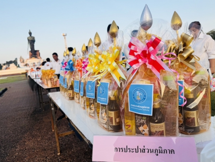 ไฟล์แนบ กปภ.สาขาสามพราน ร่วมพิธีทางพุทธศาสนาเนื่องในวันมาฆบูชา ประจำปี 2569 ณ พุทธมณฑล จ.นครปฐม