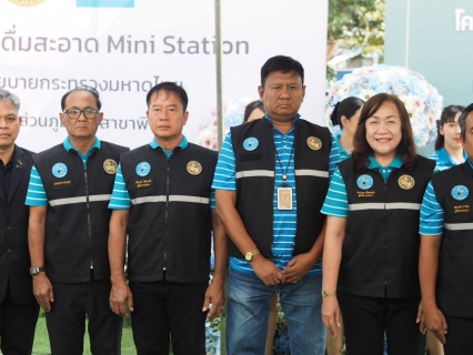 ไฟล์แนบ 💧✨ กปภ.สาขาพิจิตร จัดพิธีเปิดโครงการน้ำดื่มสะอาด Mini Station ประจำปี 2569