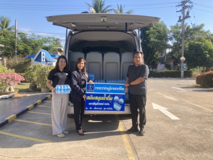 ไฟล์แนบ การประปาส่วนภูมิภาคสาขาพิจิตร สนับสนุนน้ำดื่มบรรจุขวด ตราสัญลักษณ์ กปภ.