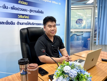 ไฟล์แนบ กองระบบจำหน่าย กปภ.ข.10 จัดกิจกรรมสนทนายามเช้า (Morning Talk) ประจำเดือน กุมภาพันธ์ 2569