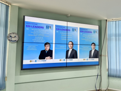 ไฟล์แนบ กองระบบจำหน่าย กปภ.ข.10 จัดกิจกรรมสนทนายามเช้า (Morning Talk) ประจำเดือน กุมภาพันธ์ 2569