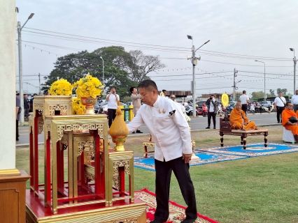 ไฟล์แนบ จดหมายข่าวประชาสัมพันธ์ การประปาส่วนภูมิภาคสาขาพิจิตร เข้าร่วมกิจกรรมปูเสื่อนั่งสาด ตักบาตรรับอรุณ เสริมบุญที่บึงสีไฟ ประจำปีงบประมาณ พ.ศ. 2569