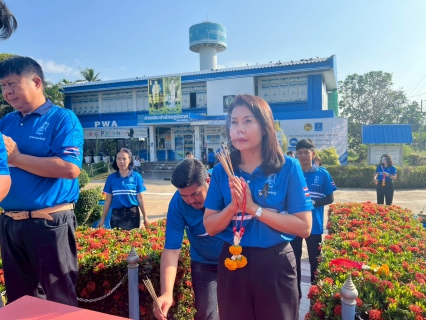 ไฟล์แนบ การประปาส่วนภูมิภาคสาขาพิจิตร จัดกิจกรรมทำบุญเนื่องในโอกาสครบรอบ 47 ปี กปภ. (28 กุมภาพันธ์ 2569)  