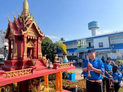 ไฟล์แนบ การประปาส่วนภูมิภาคสาขาพิจิตร จัดกิจกรรมทำบุญเนื่องในโอกาสครบรอบ 47 ปี กปภ. (28 กุมภาพันธ์ 2569)  