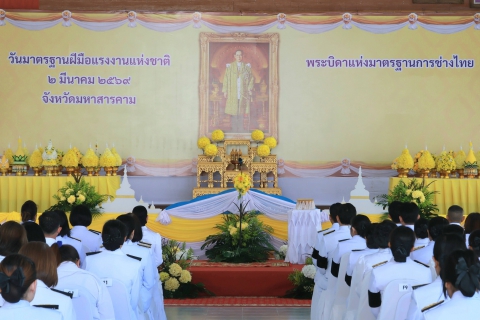 ไฟล์แนบ การประปาส่วนภูมิภาคสาขามหาสารคาม เข้าร่วมพิธีถวายราชสักการะพระบาทสมเด็จพระบรมชนกาธิเบศร มหาภูมิพลอดุลยเดชมหาราช บรมนาถบพิตร "พระบิดาแห่งมาตรฐานการช่างไทย"