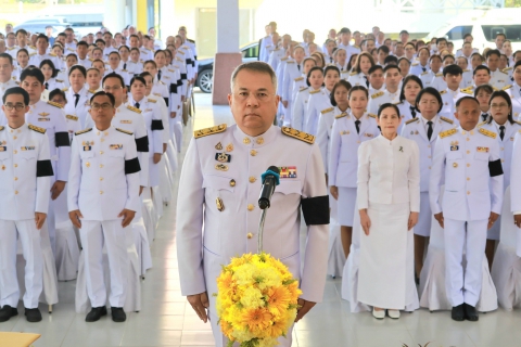 ไฟล์แนบ การประปาส่วนภูมิภาคสาขามหาสารคาม เข้าร่วมพิธีถวายราชสักการะพระบาทสมเด็จพระบรมชนกาธิเบศร มหาภูมิพลอดุลยเดชมหาราช บรมนาถบพิตร "พระบิดาแห่งมาตรฐานการช่างไทย"