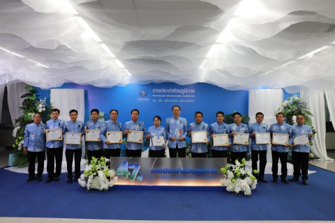 ไฟล์แนบ กปภ.สาขาแม่สอด คว้ารางวัลประปาดีเด่น ตอกย้ำความสำเร็จในโอกาสครบรอบ 47 ปี กปภ.